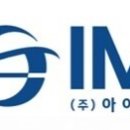허브메디텍