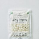 씨에스푸드 주식회사 이미지