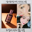 눈부신날 뷰티 | 셀라뷰티랩 메조 익스트림 극광앰플로 기미앰플 고민 해결! 미백앰플 사용 후기