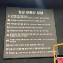 넘버원파워점핑