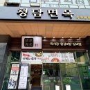 벽산e센텀클래스원 네이버블로그