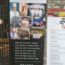 [대전 신세계 맛집] 사찌 후기 도룡동 대전 스시 일식집 추천