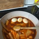 맛조은떡볶이 이미지