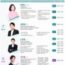 최강논술리딩오션학원