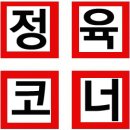 (주)이마트 다산점 이미지
