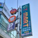 용봉슈퍼 - 127162 | 용봉슈퍼