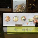 티르리르현대다큐브시티점 | 신도림 맛집 <계백집> 디큐브시티 밥집