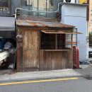 깡레이더 | 압구정 분위기 좋은 Bar, CABANA, 압구정 칵테일 바 추천, 카바나 바, cabana bar, 나만의 아지트 느낌...