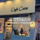 루반인테리어