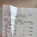 연성푸드삼겹살