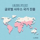 연일통상 이미지