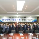 청색기술