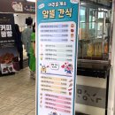 경기도주유소·충전소화장실 이미지