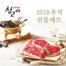 암소창고