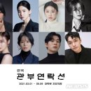 더블케이엠