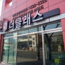 대경자동차공업사 | 상품] 김해 방향제 구입 후기