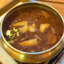 고운님오시는길 | 경주 최부자댁 최씨고택 카페 고운님오시는길찻집 팥빙수 단팥죽 청귤차