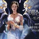 해상