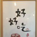 디이롱 이미지