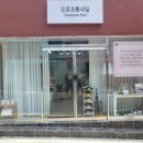 요로코롬네일
