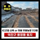 덕진-113 이미지