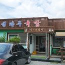 성마루농장 이미지