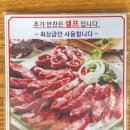보노안경 | <안산 맛집> 안산 육회비빔밥 맛집 재재재재방문 후기 - 나주곰탕 상록수역점