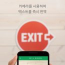 번역