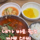 강원옥 이미지
