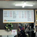 고원한우 - 태백시 태백로 936 | 고원한우