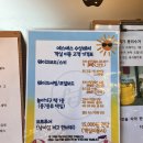 가평 에스에스 리조트 - 웨이크보드, 수상스포츠, 남이섬 보트투어 가능한 가평 숙박리조트 후기 💦