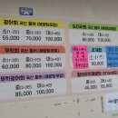 광어직판장 이미지
