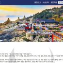 경상관광(주)