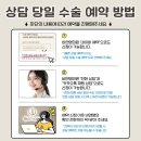 비앤영의원 이미지