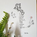캘리와 함께 이미지