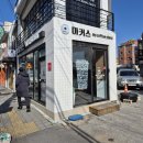 죽변약국 이미지