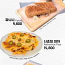 카페진선