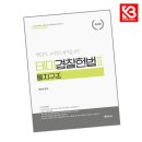 참다움 쇼핑하우