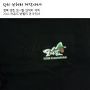 제작 사례] 영천단체티 도니팜 유니폼 주문제작. 20수 라운드 반팔티 전사인쇄 후기 단체복은 완티로...