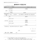 공룡로공인중개사사무소 이미지