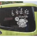 [자가운전/초보운전 벗어나기] 골목길 운전하기
