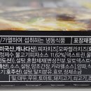 피자맥스 이미지