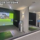 ABC스크린골프 이미지