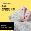 재원메디컬의원 이미지