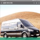 교동카서비스 이미지