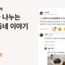 우리마켓 이미지