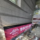 명동칼국수 비빔밥 가산맛집 내돈내산 후기