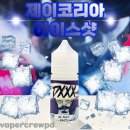 샷베이퍼코리아