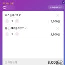퀸PC방 이미지