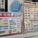 킹스타피자조례점 네이버블로그